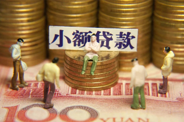 北京短借汽车抵押贷款