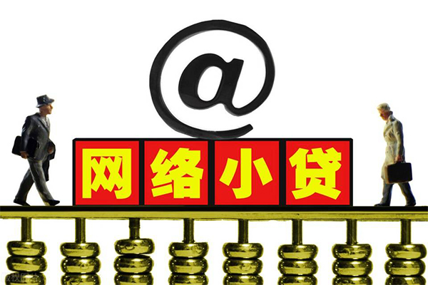 北京短借私人信用贷款