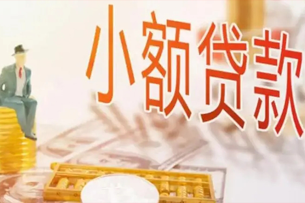 北京短借车辆贷借钱