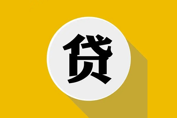 北京短借身份证小额贷款