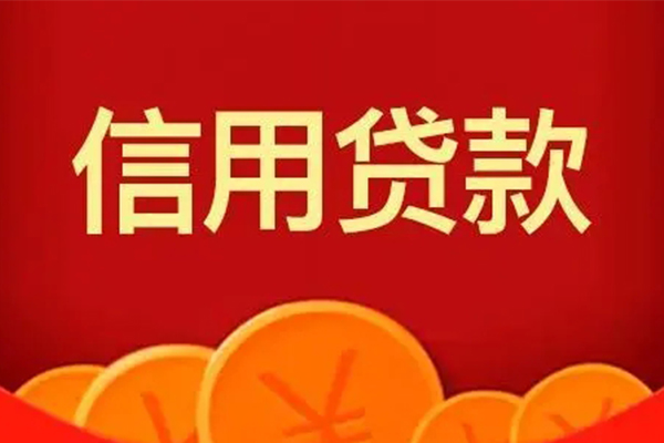 北京短借车抵押贷款