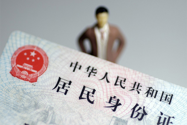 北京短借小额信用贷款