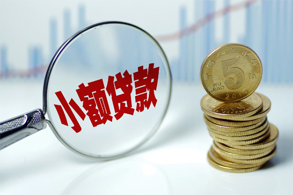 北京短借押车借款